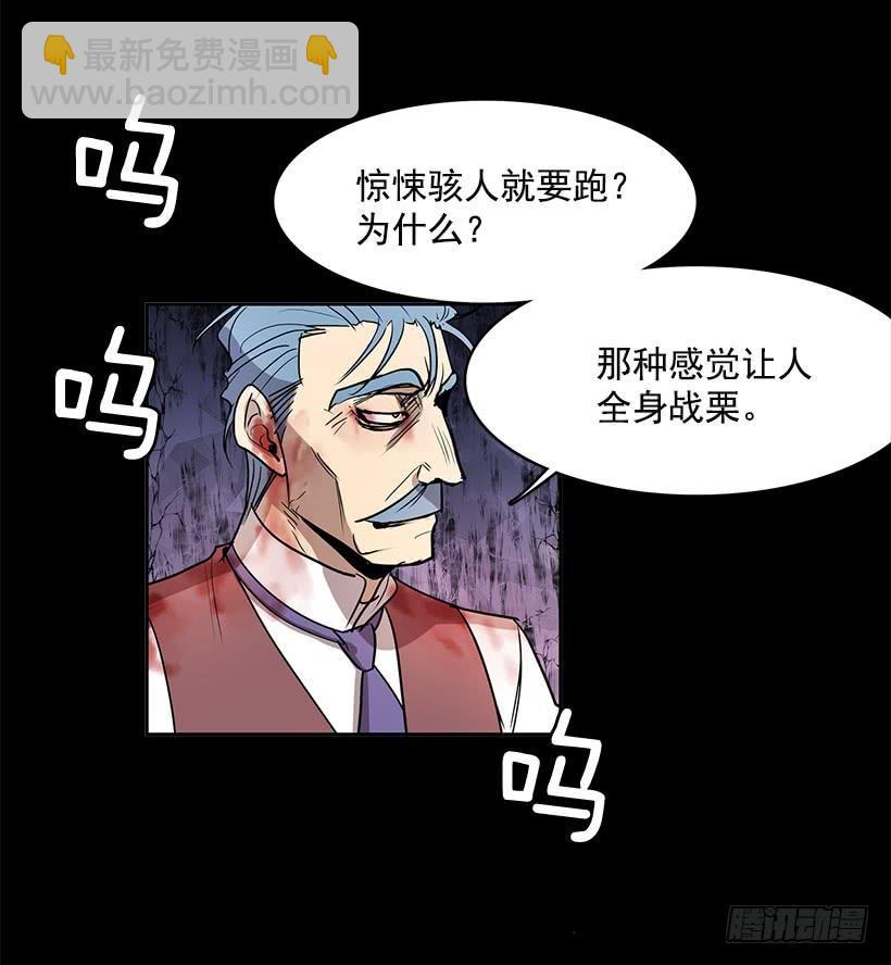 人类伤心欲绝的声音-第133话