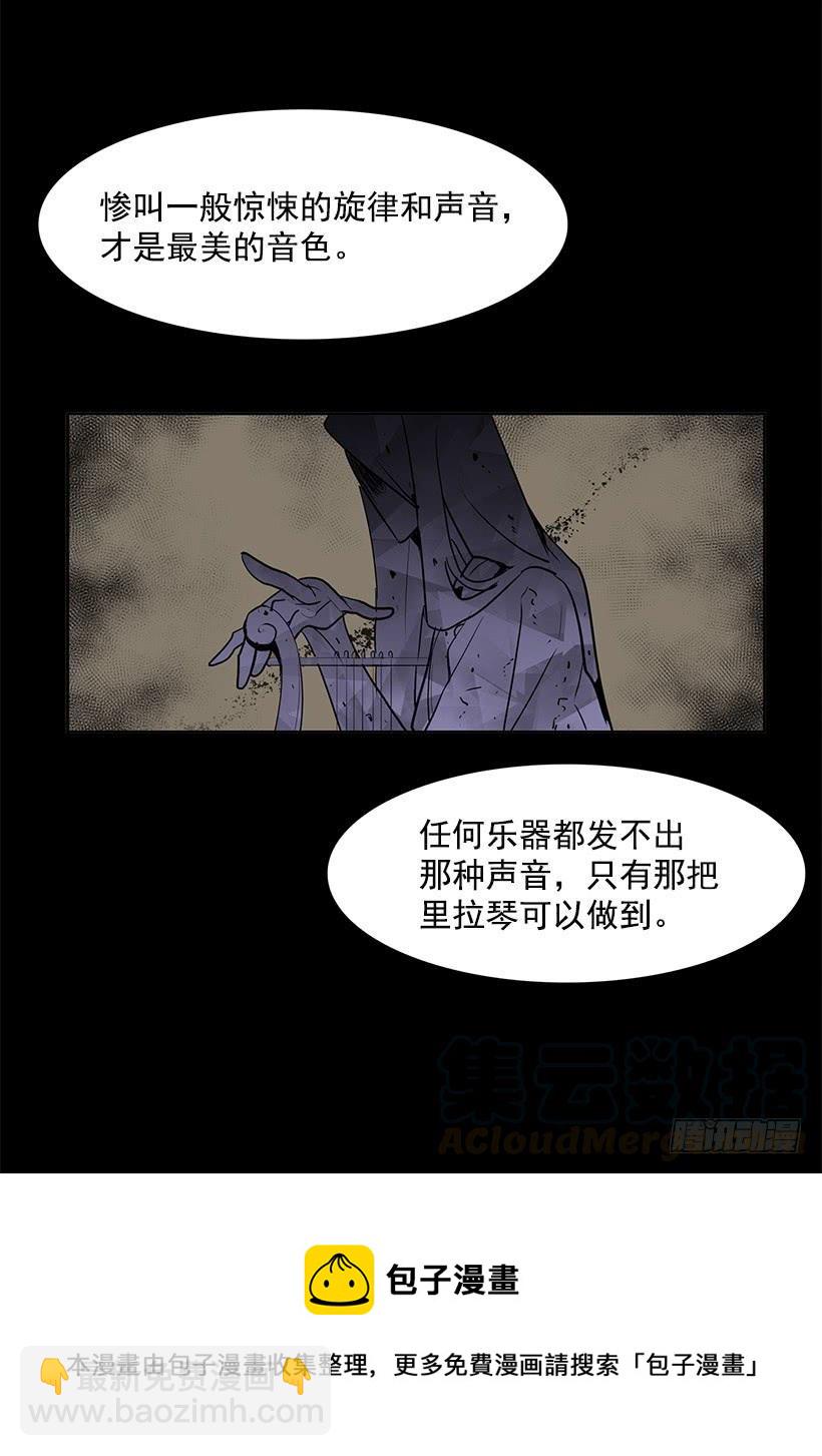 人类伤心欲绝的声音-第133话