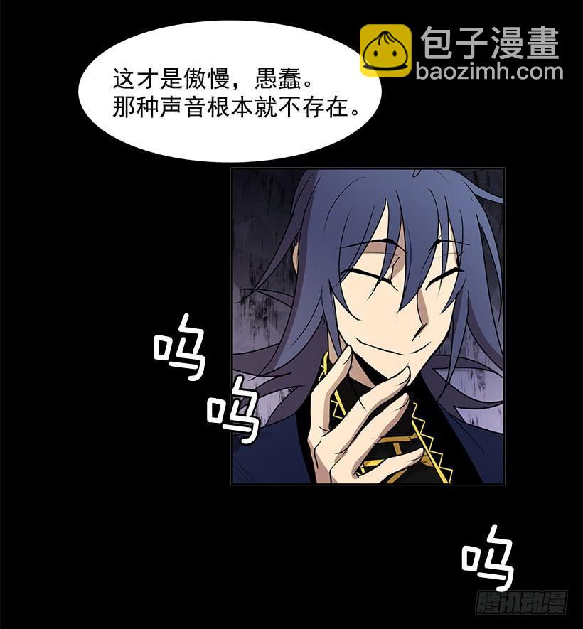 人类伤心欲绝的声音-第133话