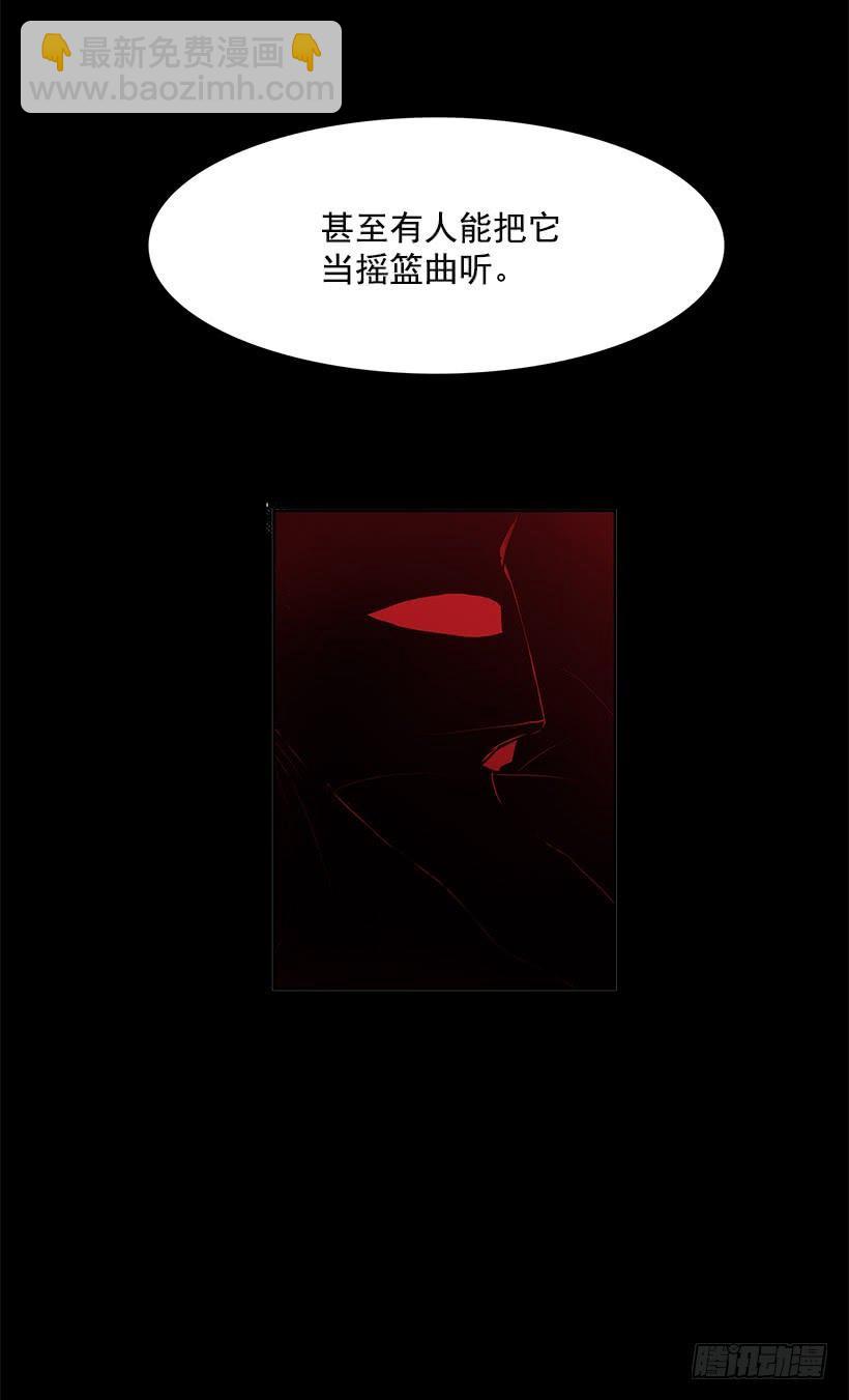 人类伤心欲绝的声音-第133话