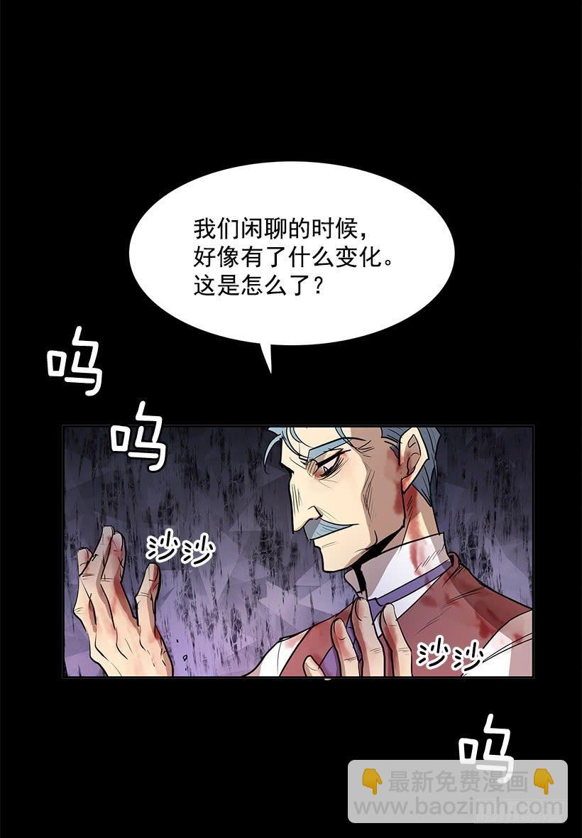 人类伤心欲绝的声音-第133话