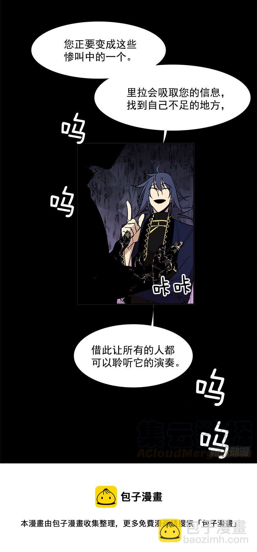 人类伤心欲绝的声音-第133话