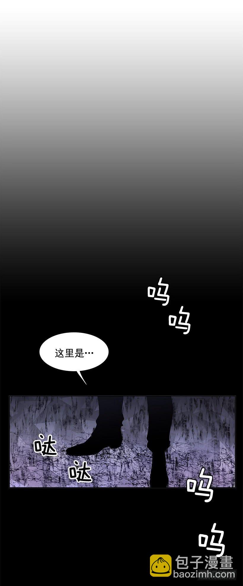 人类伤心欲绝的声音-第133话
