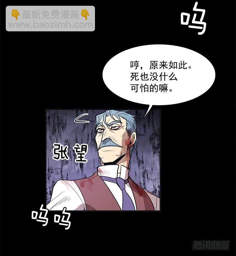 人类伤心欲绝的声音-第133话