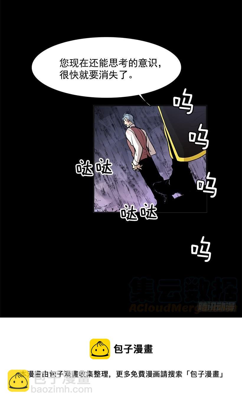 人类伤心欲绝的声音-第133话