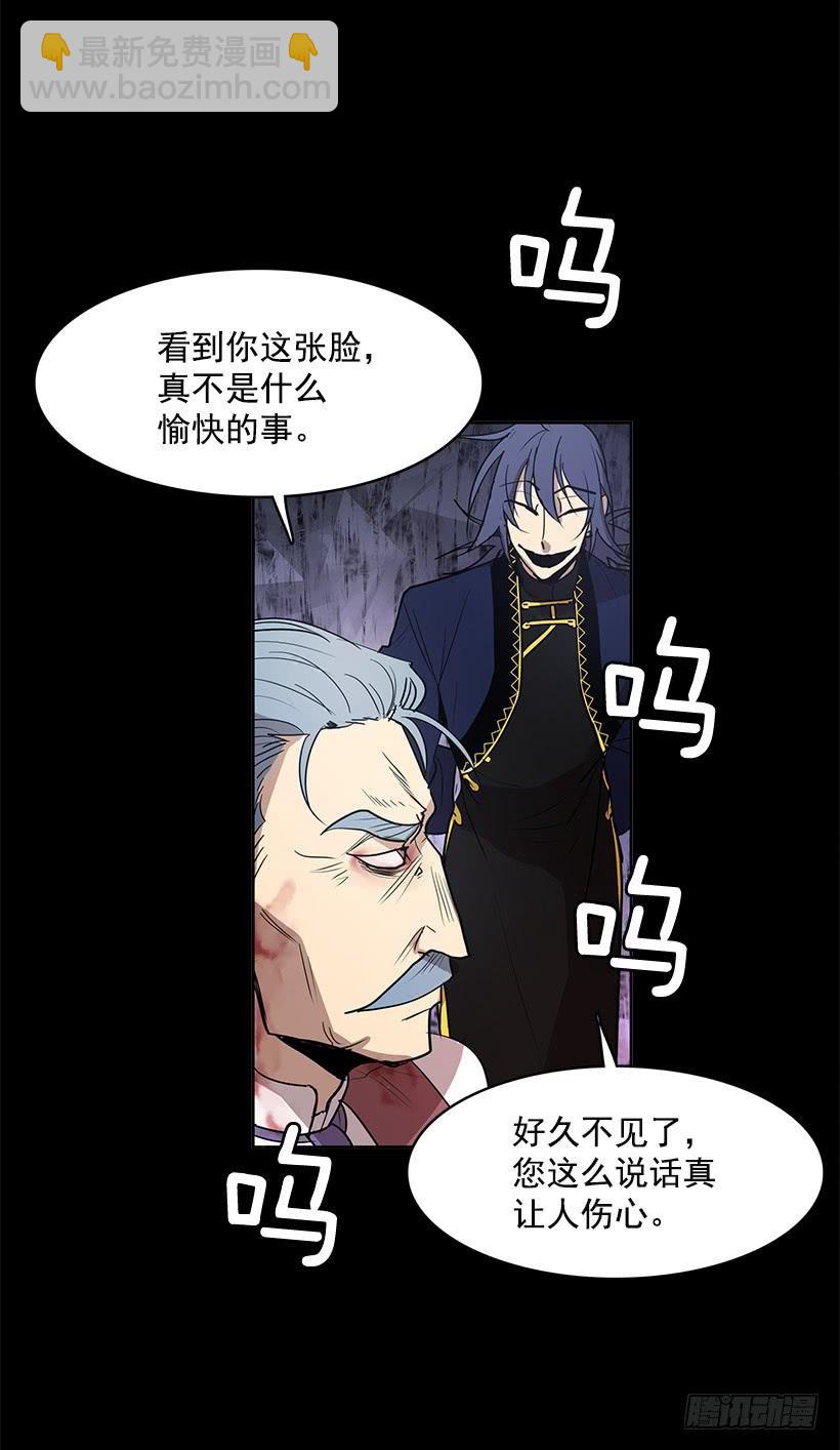 人类伤心欲绝的声音-第133话