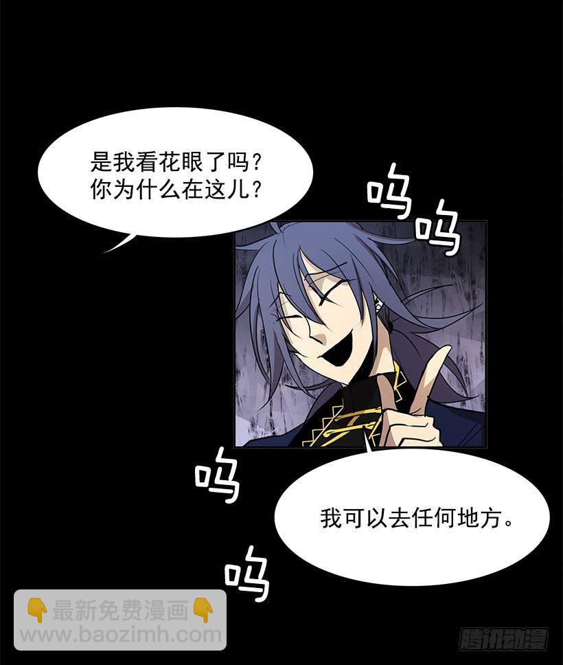 人类伤心欲绝的声音-第133话