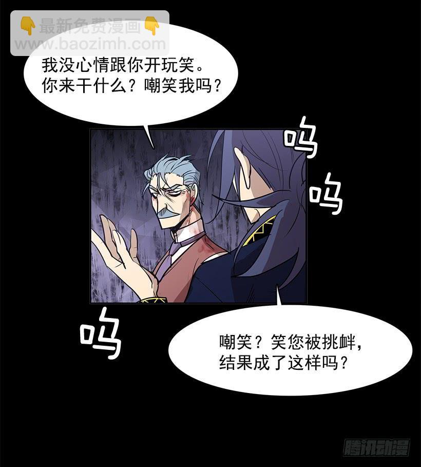 人类伤心欲绝的声音-第133话