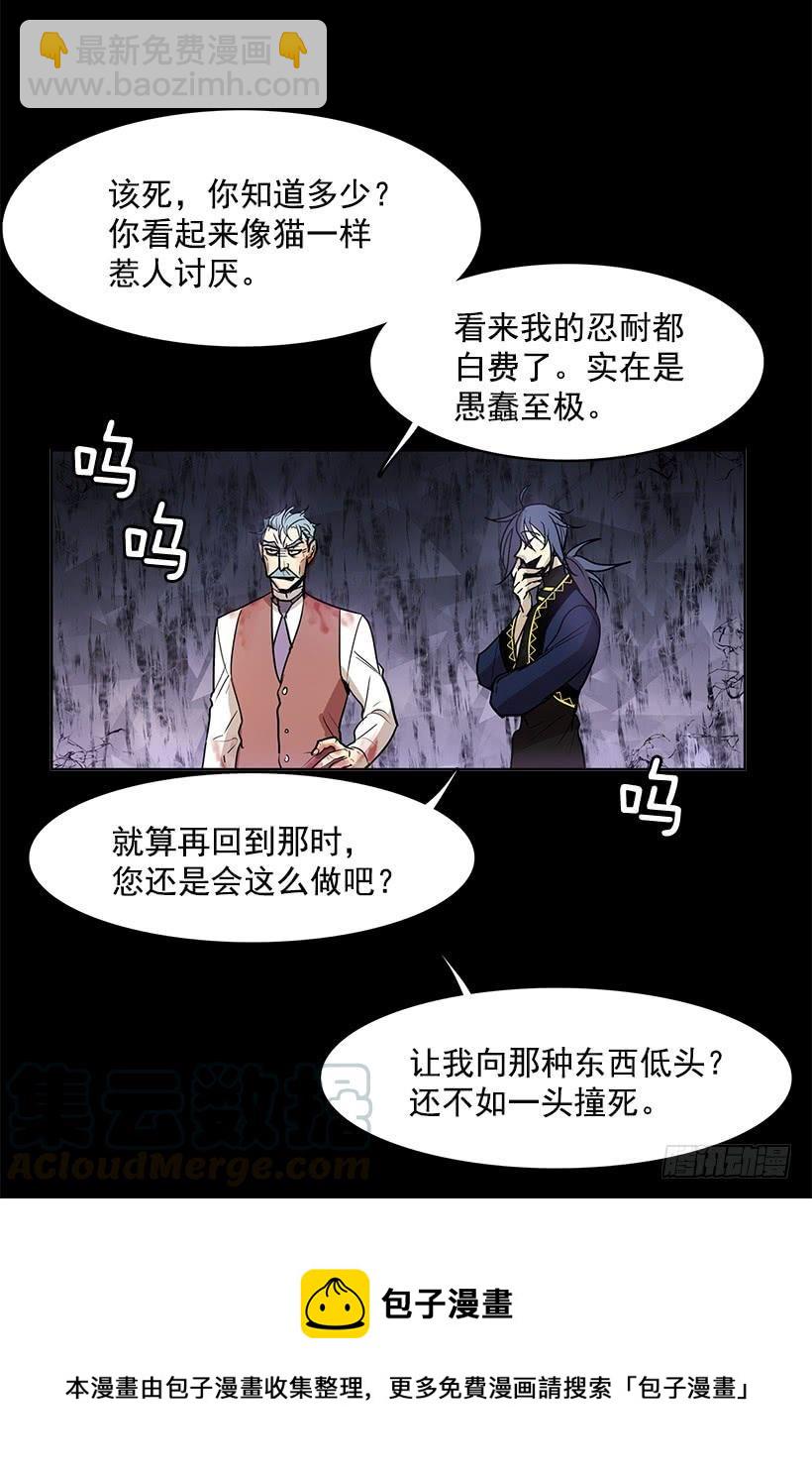 人类伤心欲绝的声音-第133话
