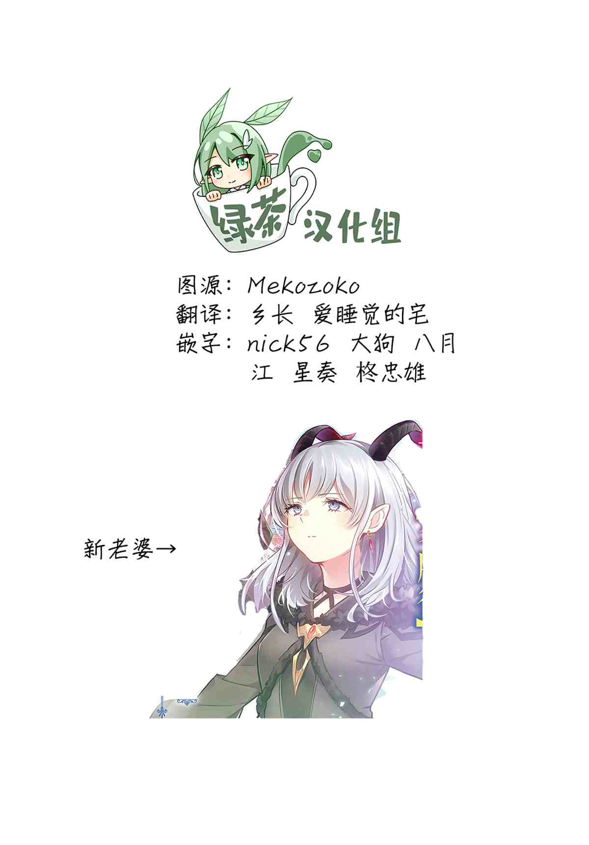 🍘无名英雄的校园生活 第1话 第41页