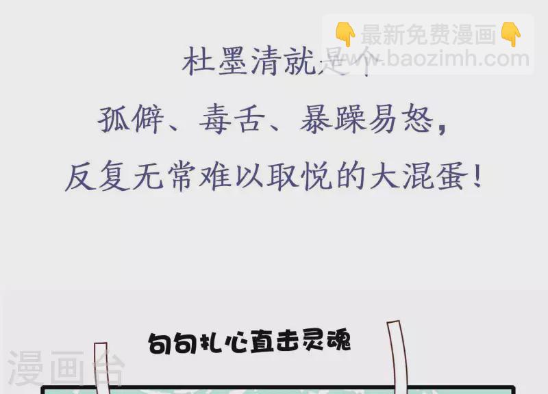 预告-第1话