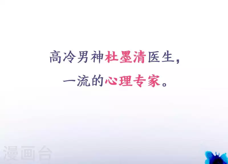 预告-第1话