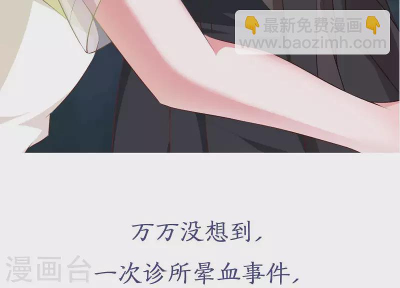 预告-第1话