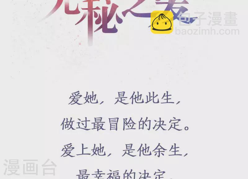 预告-第1话