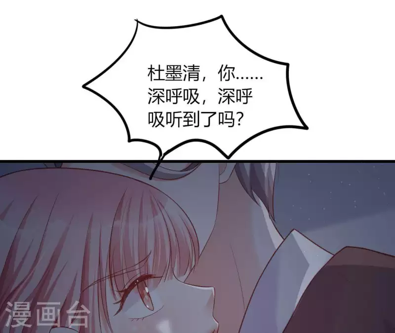 第10话 心跳不止(1/3)-第11话