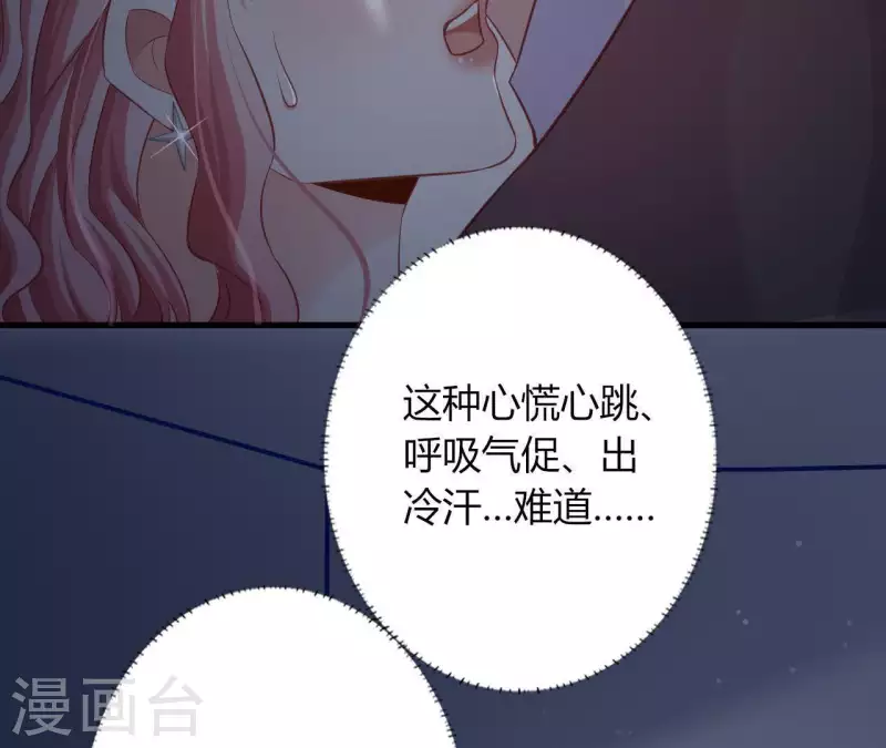 第10话 心跳不止(1/3)-第11话