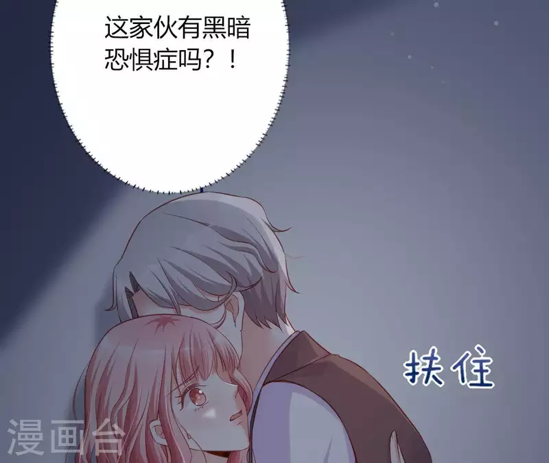 第10话 心跳不止(1/3)-第11话