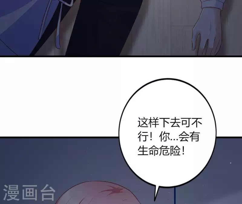 第10话 心跳不止(1/3)-第11话