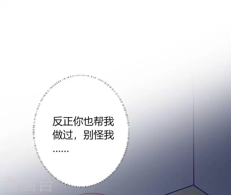 第10话 心跳不止(1/3)-第11话