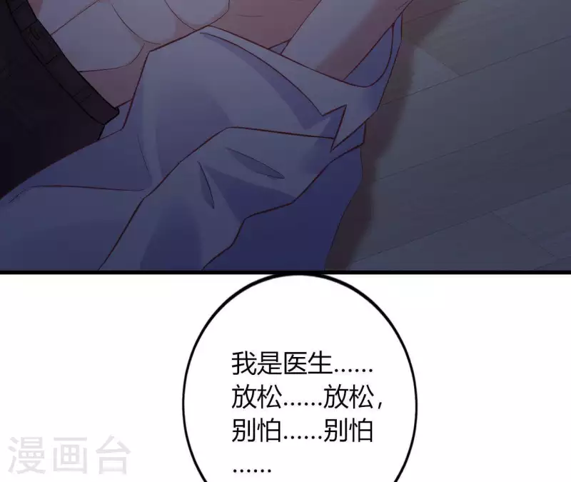 第10话 心跳不止(1/3)-第11话