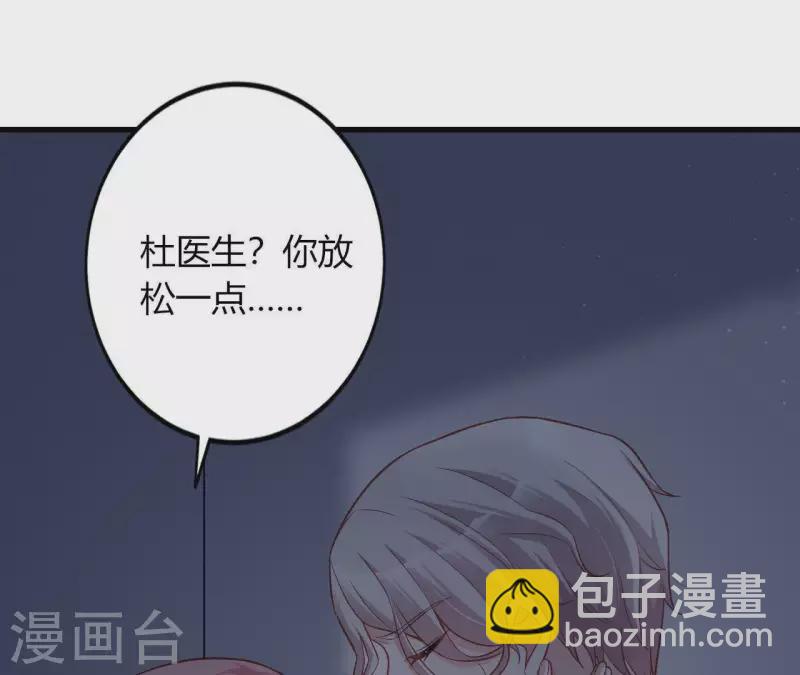 第10话 心跳不止(1/3)-第11话