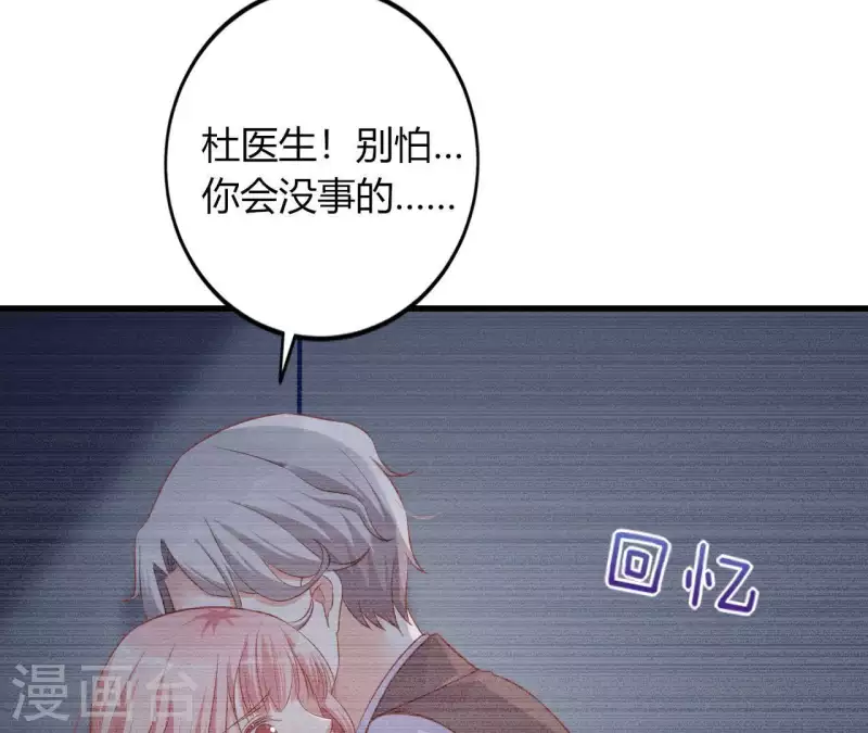 第12话 一览无遗(1/3)-第13话