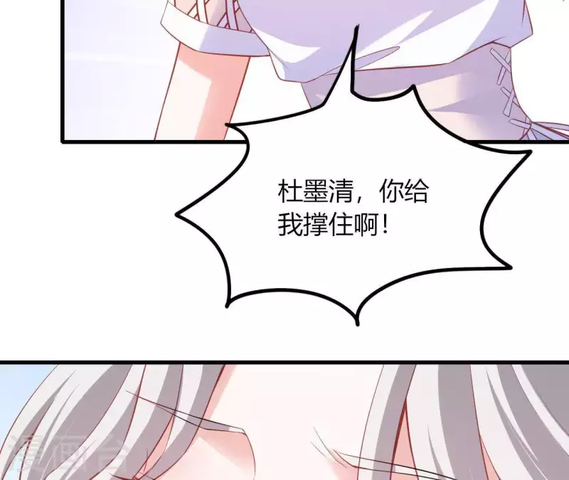 第12话 一览无遗(1/3)-第13话