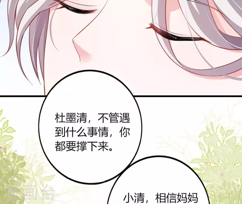 第12话 一览无遗(1/3)-第13话