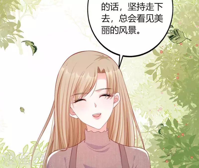 第12话 一览无遗(1/3)-第13话