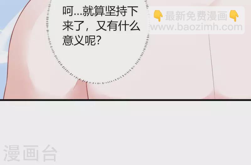 第12话 一览无遗(1/3)-第13话