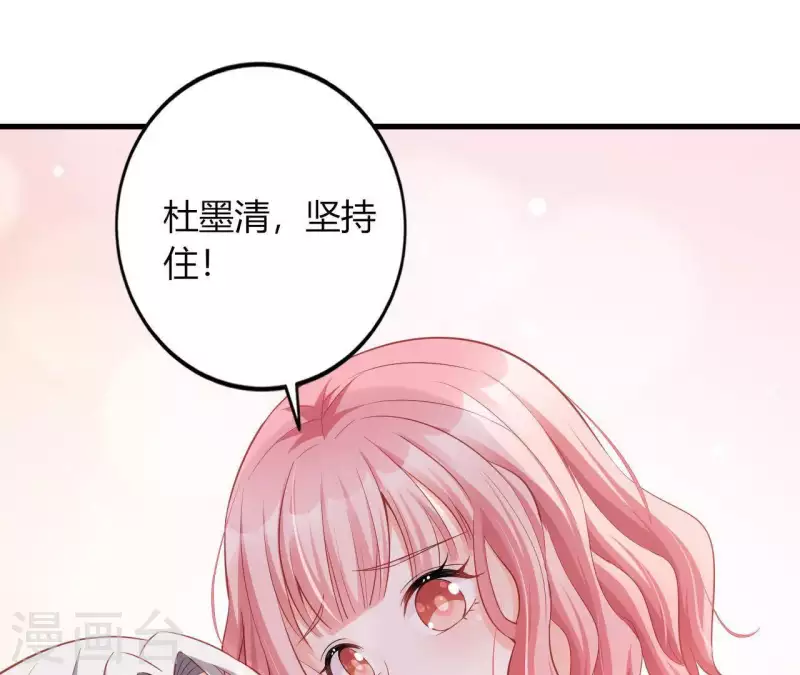 第12话 一览无遗(1/3)-第13话