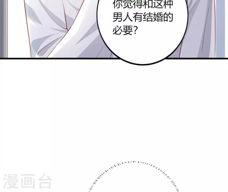 第14话 崇拜(1/3)-第15话