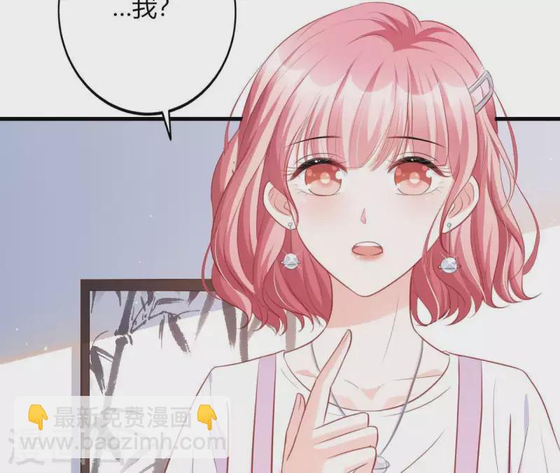 第14话 崇拜(1/3)-第15话