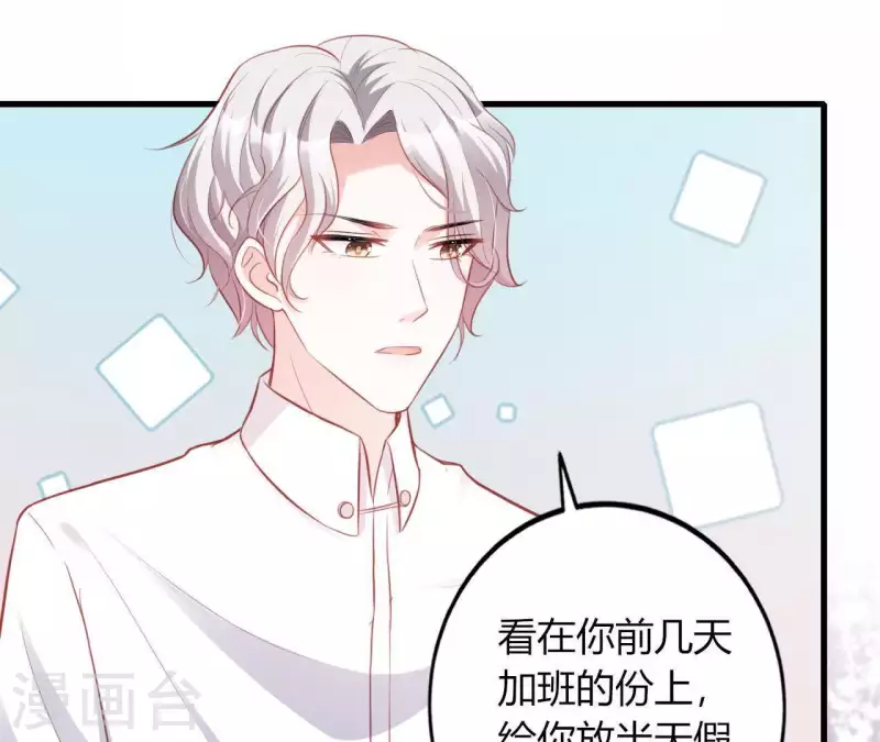 第14话 崇拜(1/3)-第15话
