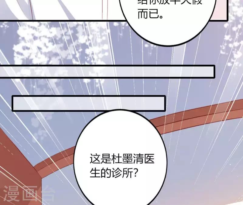 第14话 崇拜(1/3)-第15话