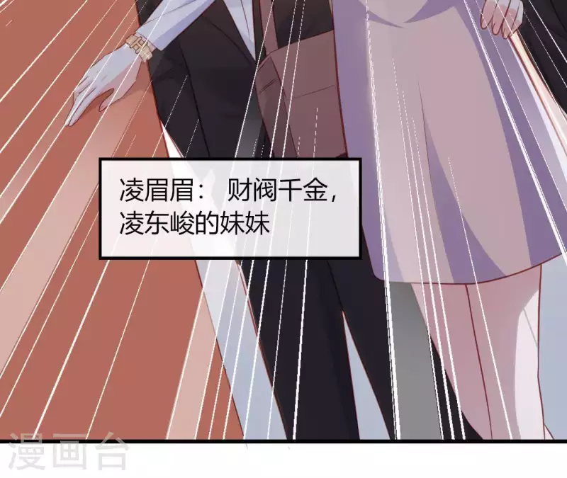 第14话 崇拜(1/3)-第15话