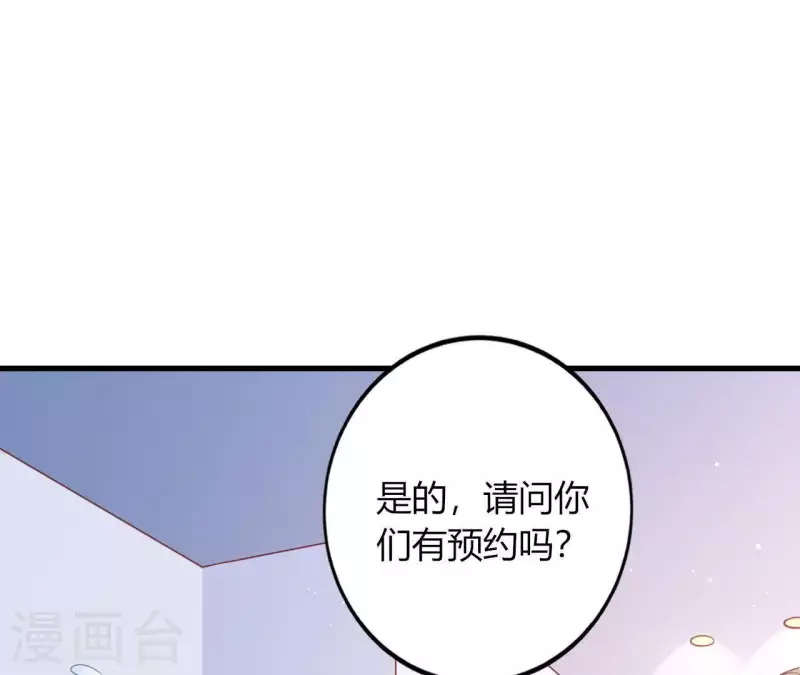 第14话 崇拜(1/3)-第15话
