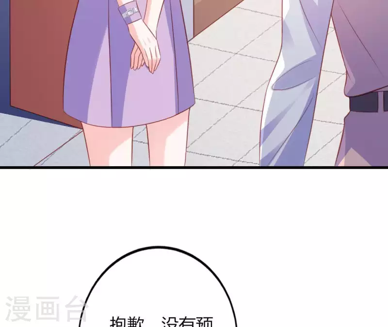第14话 崇拜(1/3)-第15话
