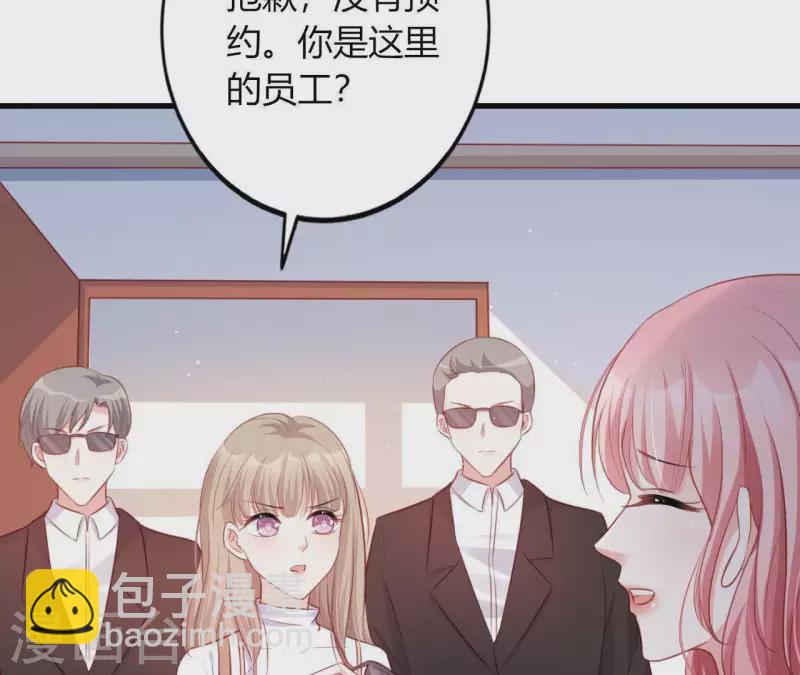 第14话 崇拜(1/3)-第15话
