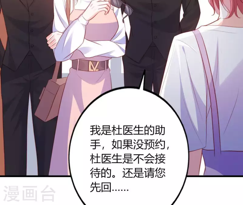 第14话 崇拜(1/3)-第15话