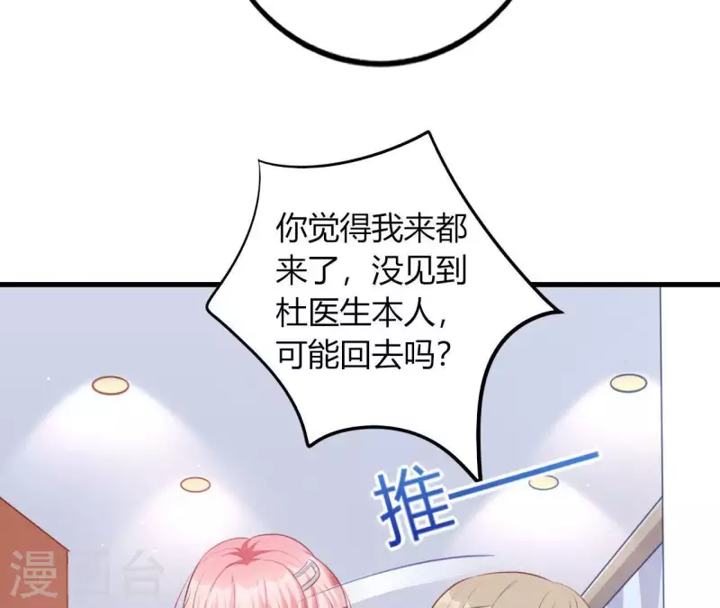 第14话 崇拜(1/3)-第15话