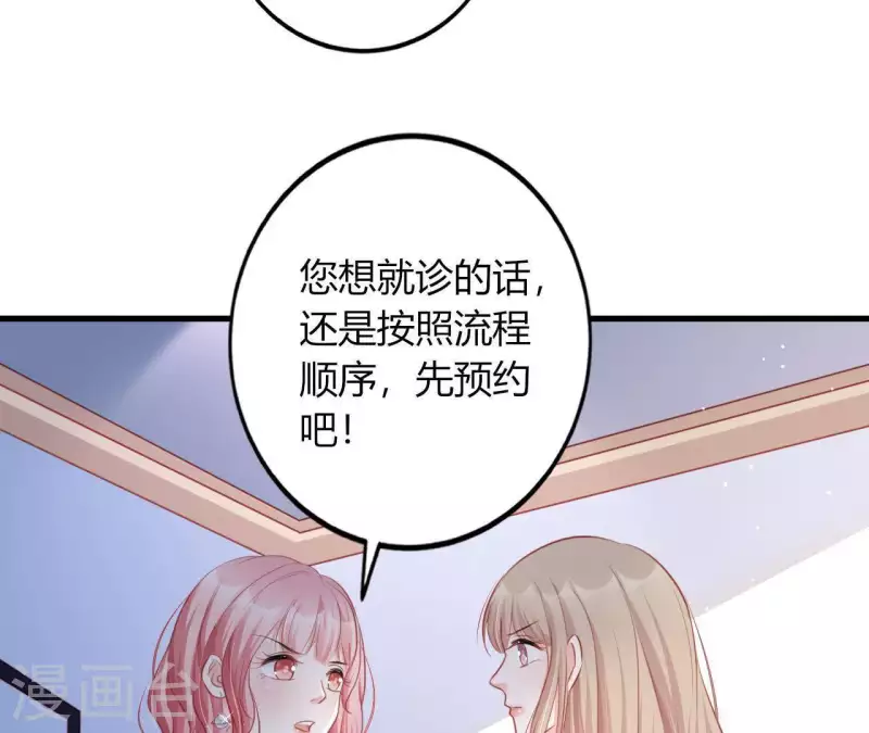 第14话 崇拜(1/3)-第15话