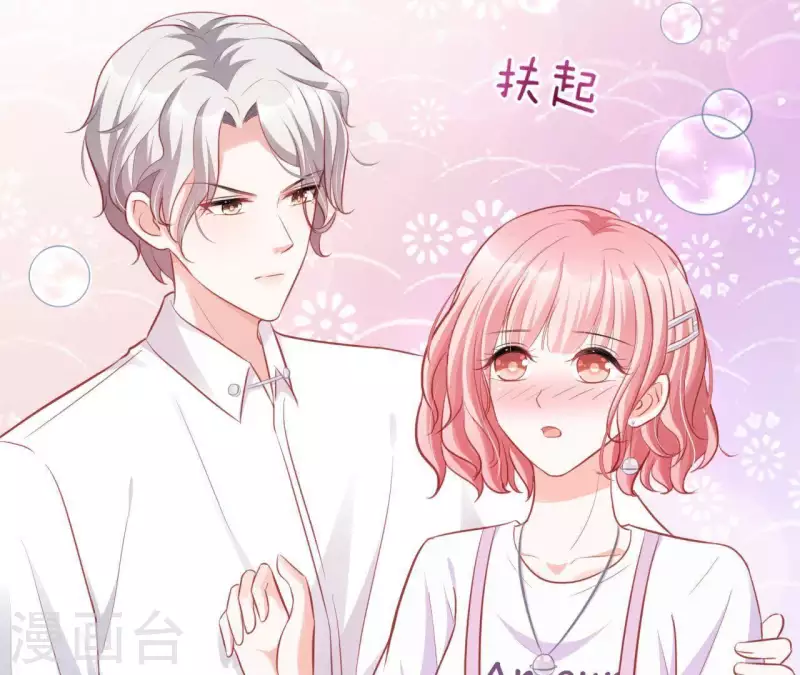 第14话 崇拜(1/3)-第15话