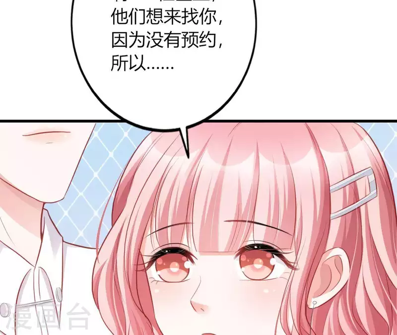 第14话 崇拜(1/3)-第15话