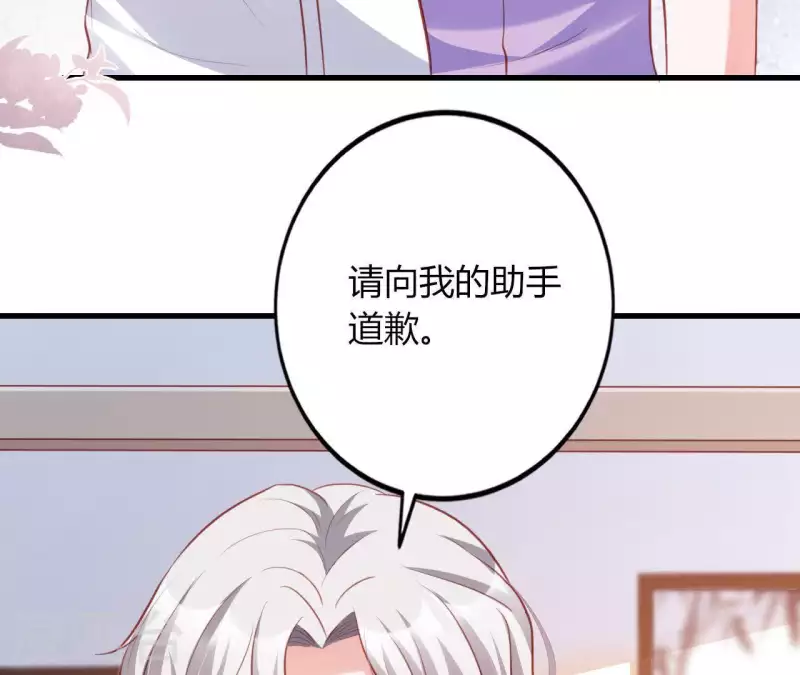 第14话 崇拜(1/3)-第15话