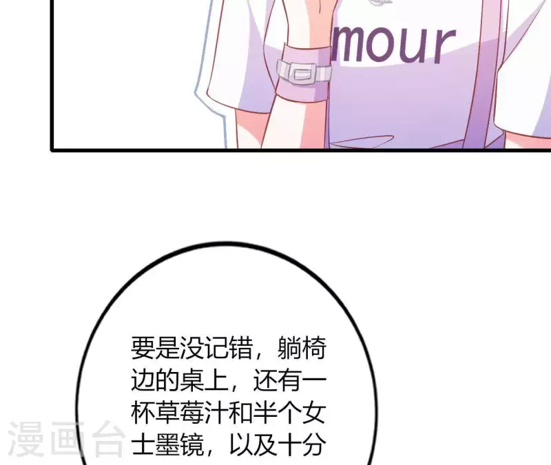 第14话 崇拜(1/3)-第15话