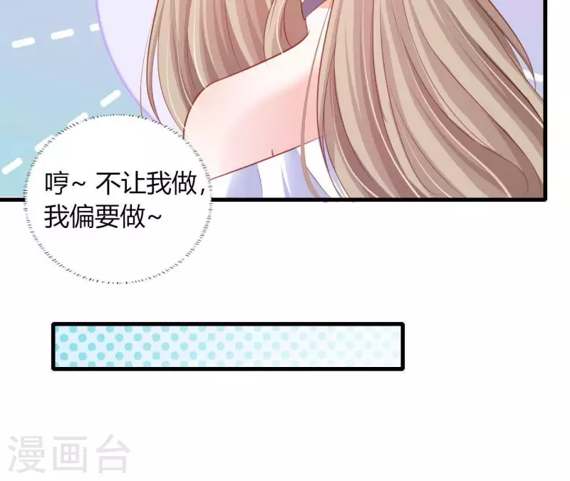 第16话 撒娇无用(1/2)-第17话