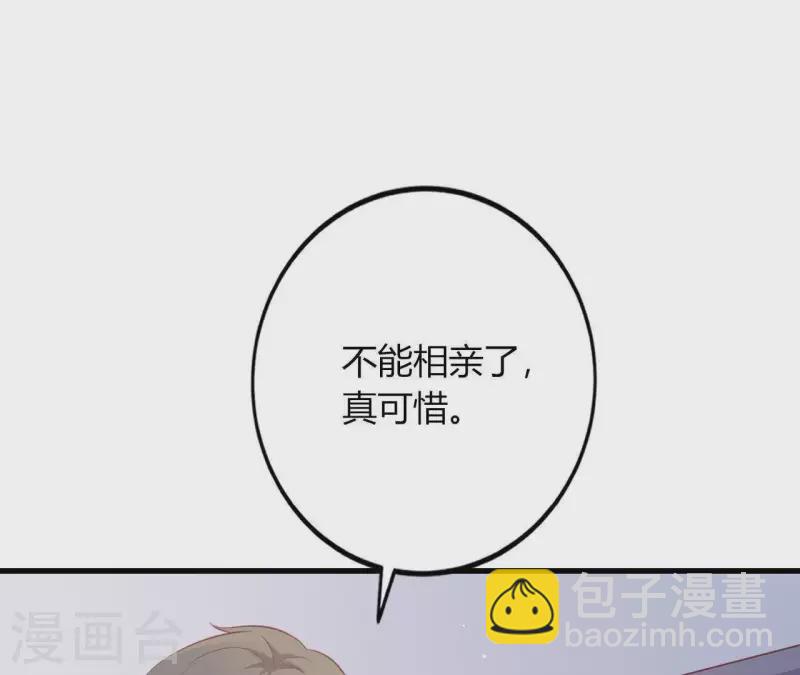 第16话 撒娇无用(1/2)-第17话