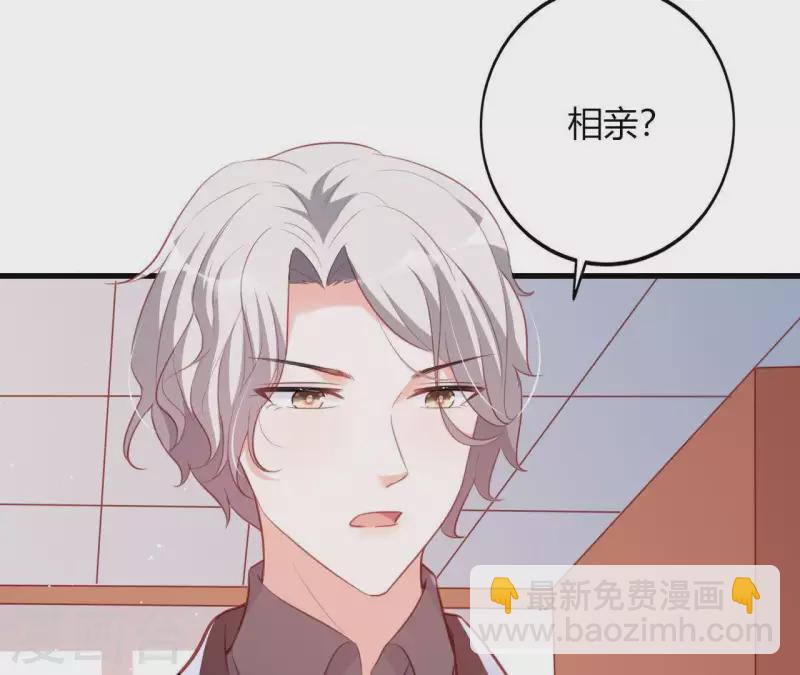 第16话 撒娇无用(1/2)-第17话