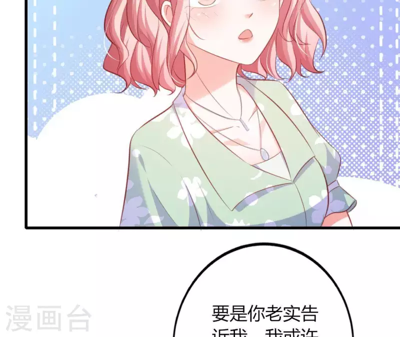 第16话 撒娇无用(1/2)-第17话